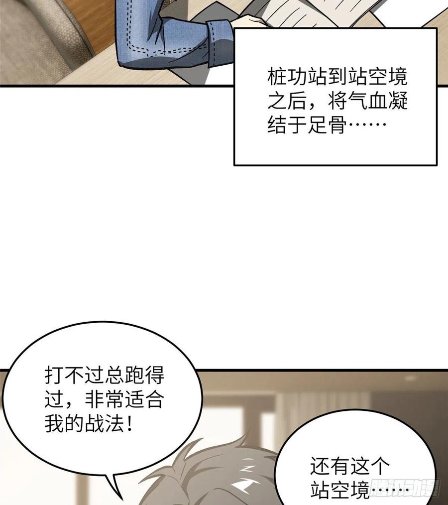 073 中品战法65