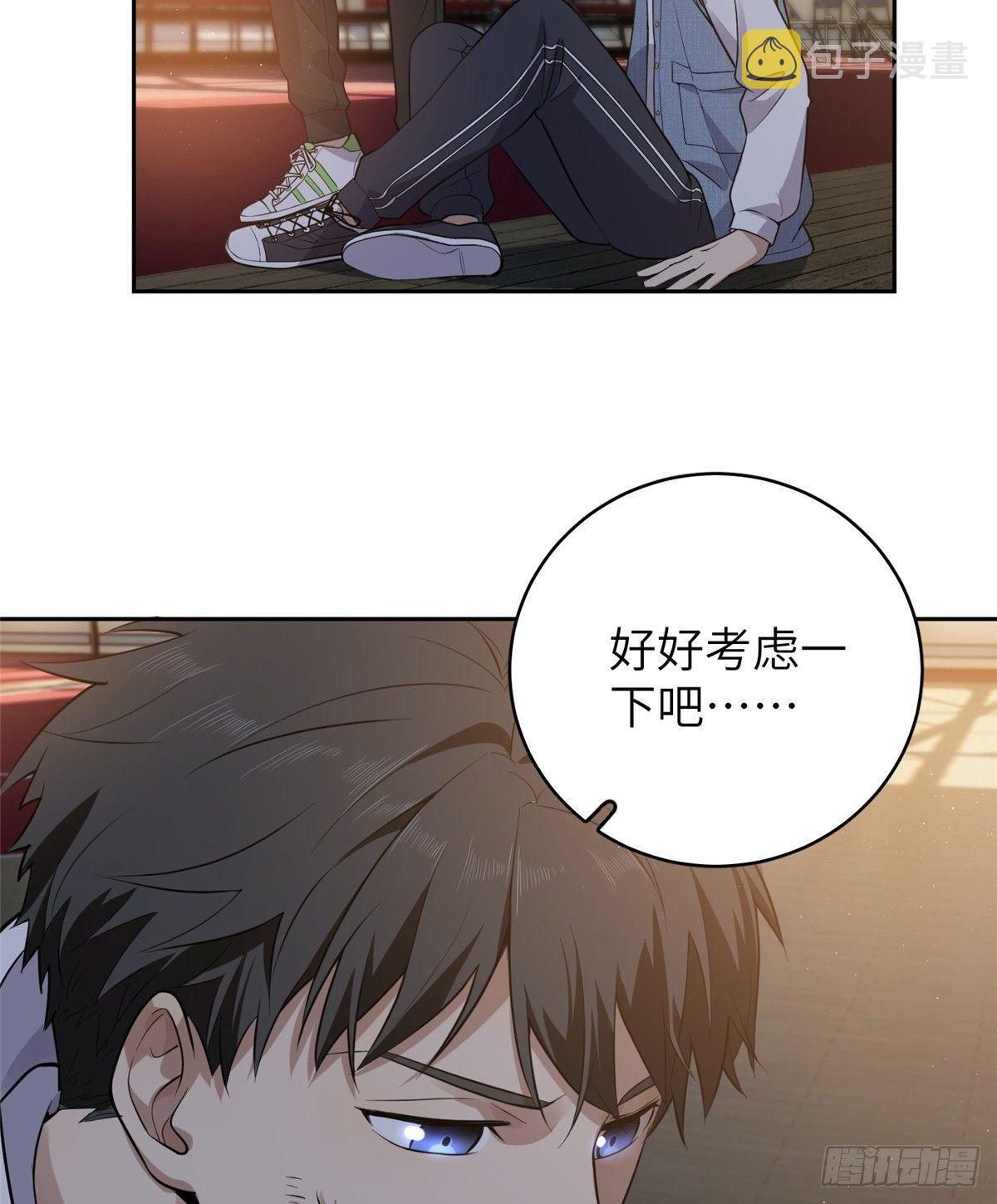 024 学校之间的差距30