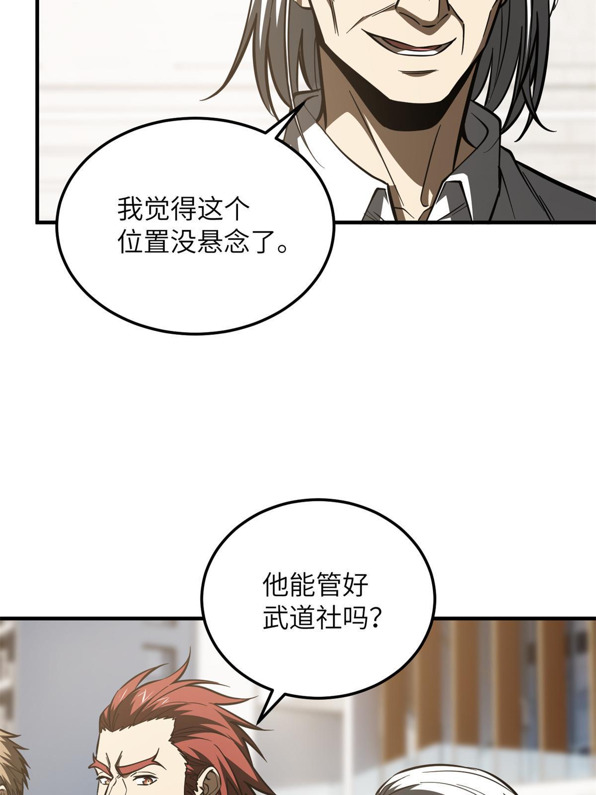 174 差距6