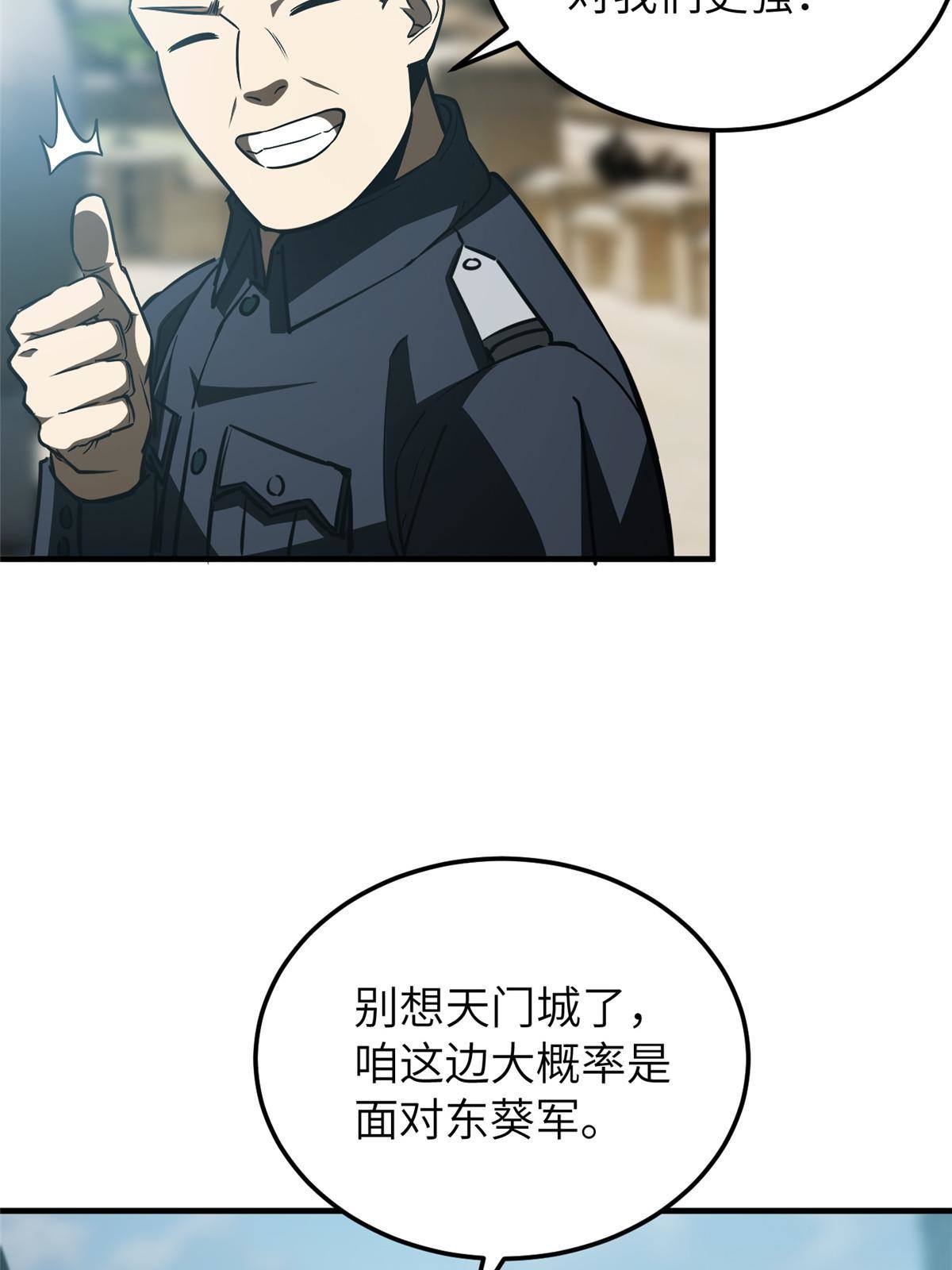 148 备战46