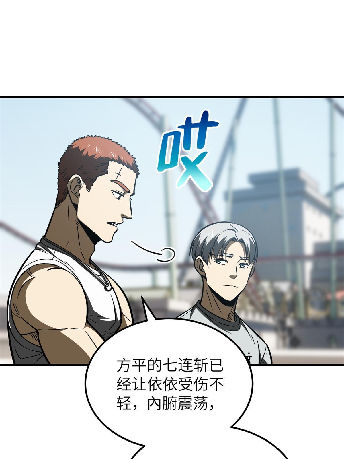 165 伤自尊了14