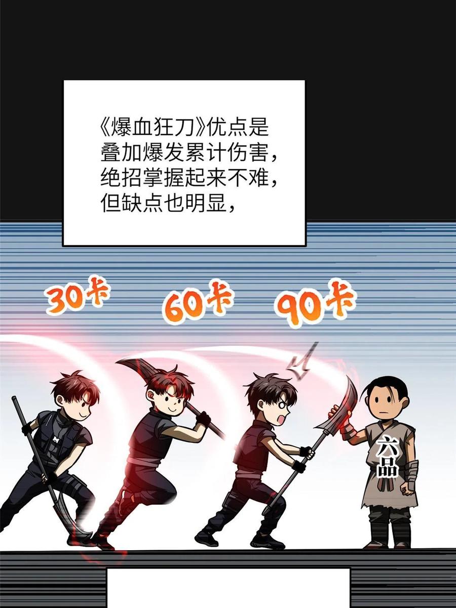 142 不足50