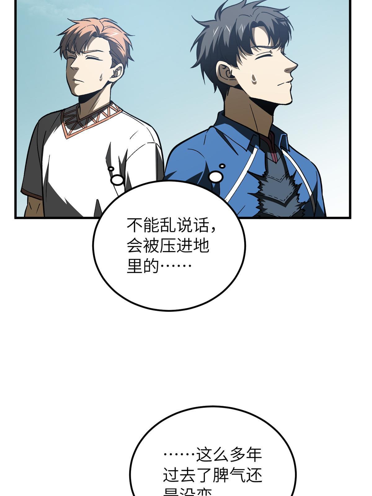 165 伤自尊了69