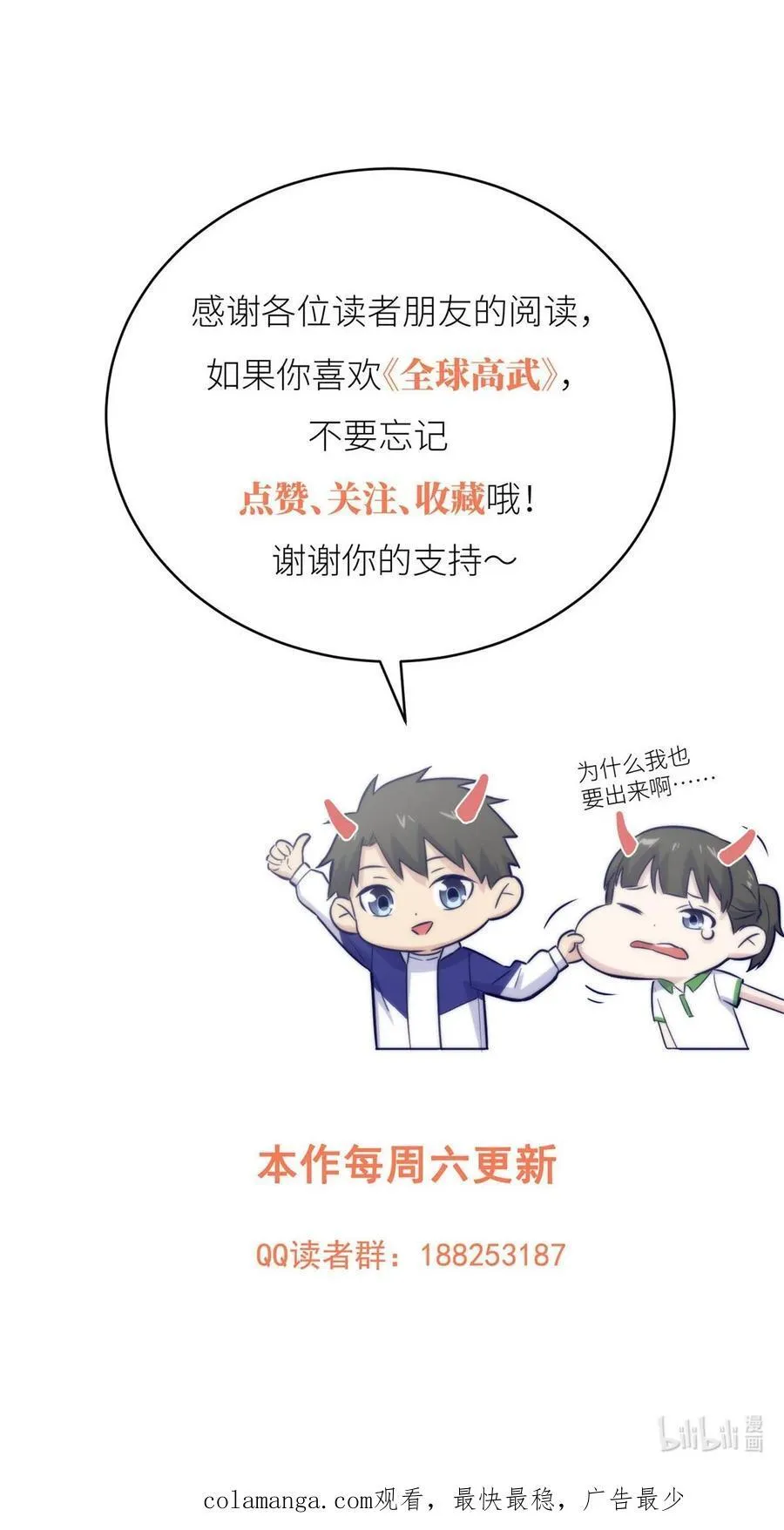242 系统再升级79