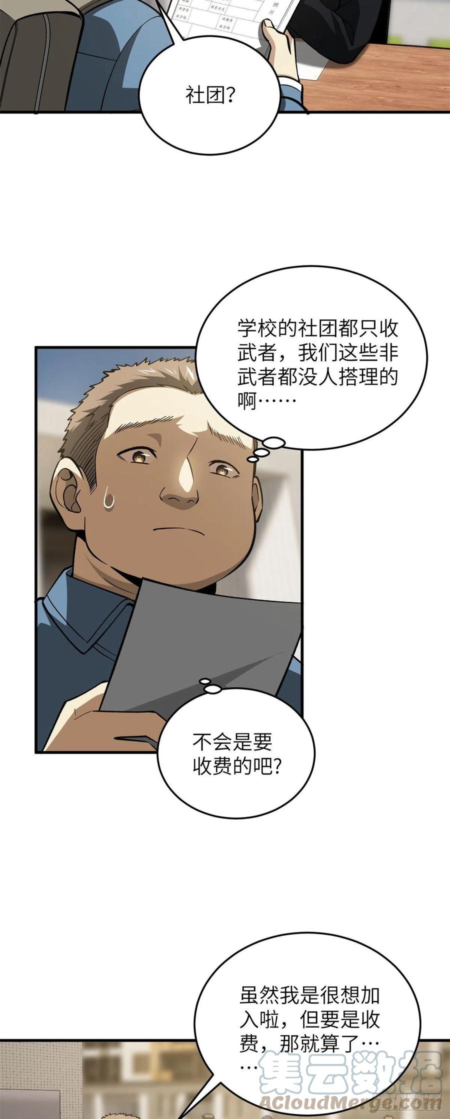 109 平圆社2