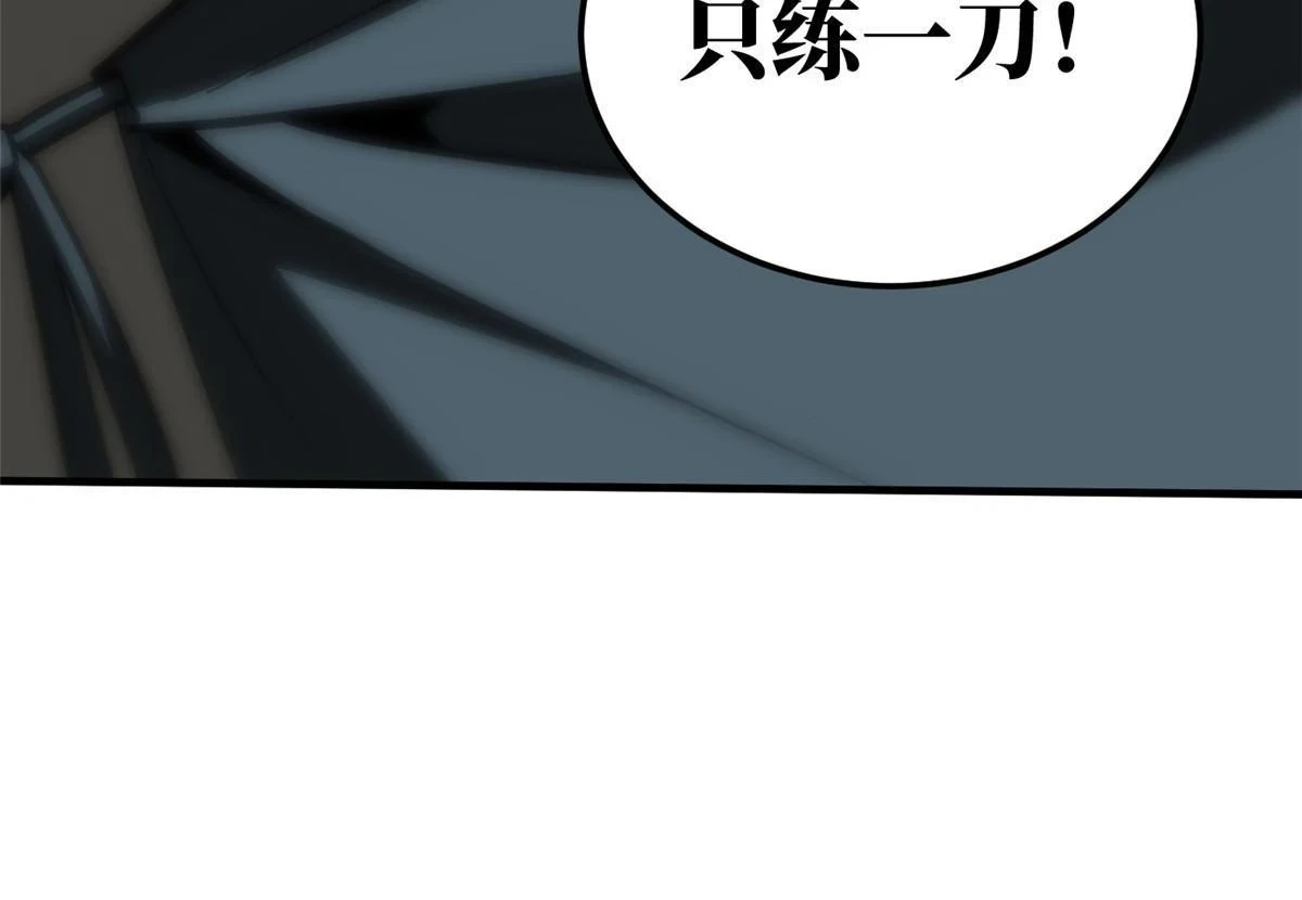 189 统领级强者31