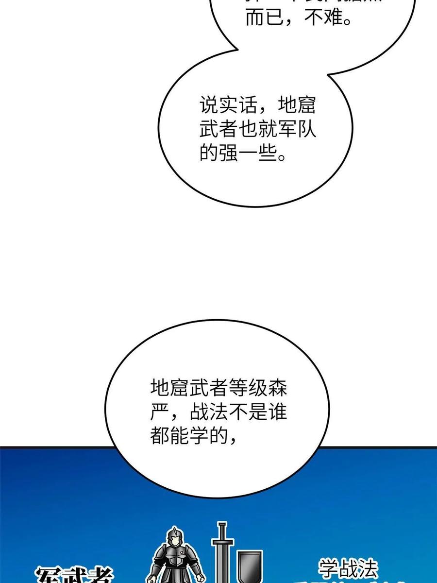 143 新任务25