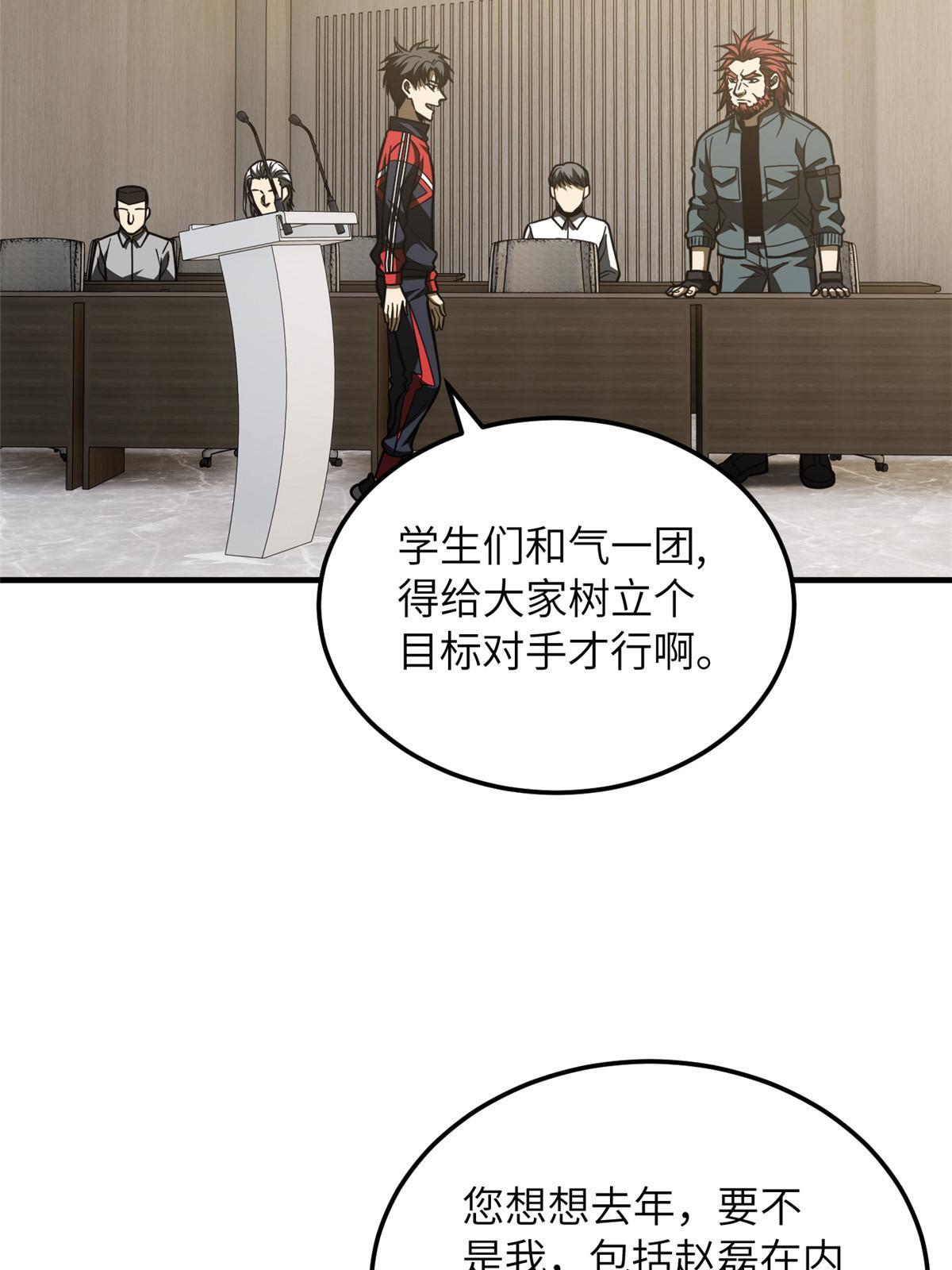 179 大户8