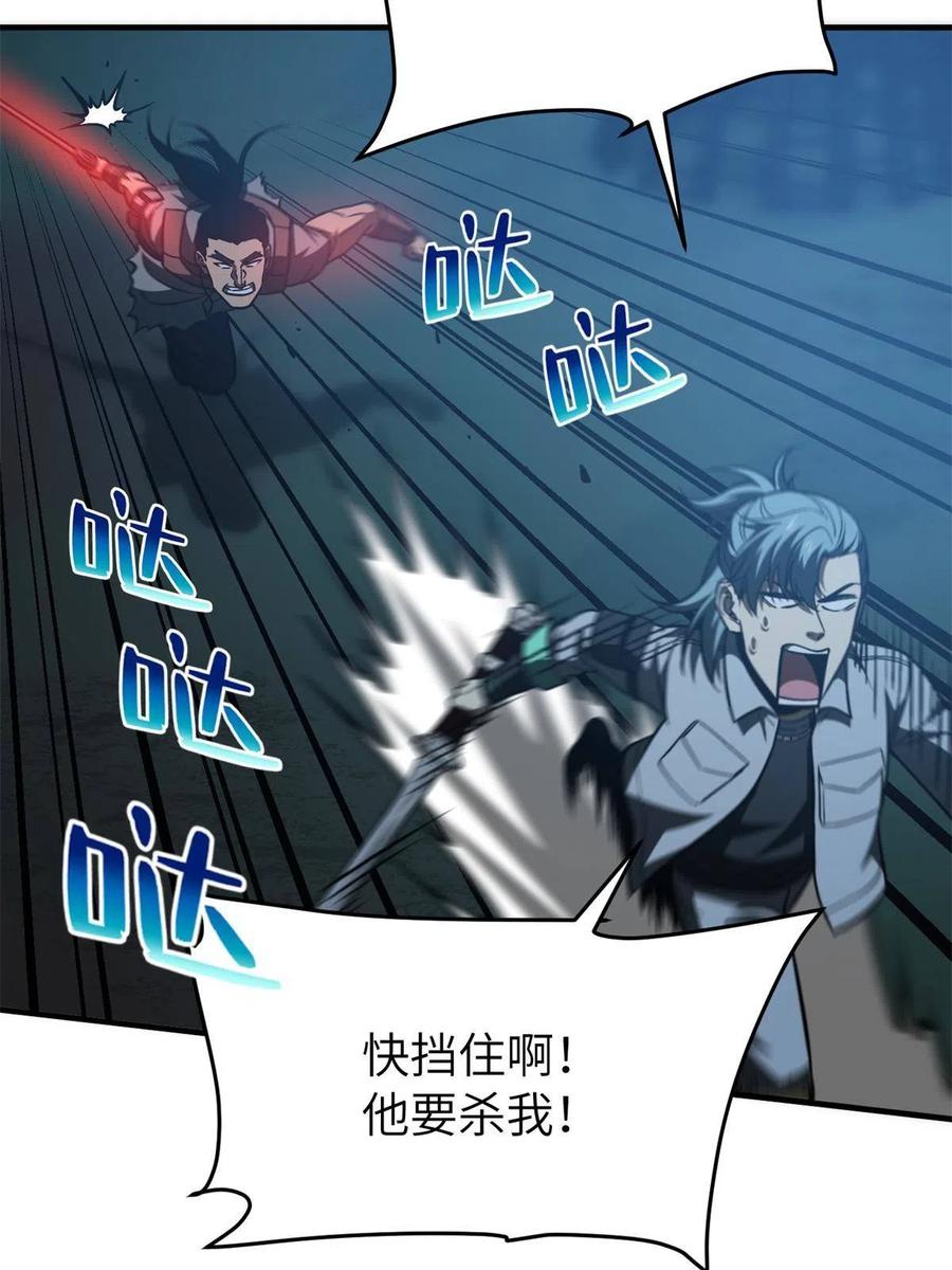 145 强强联合35
