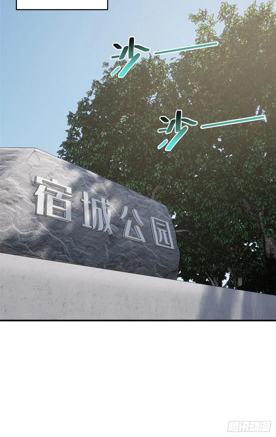 089 意外发现34