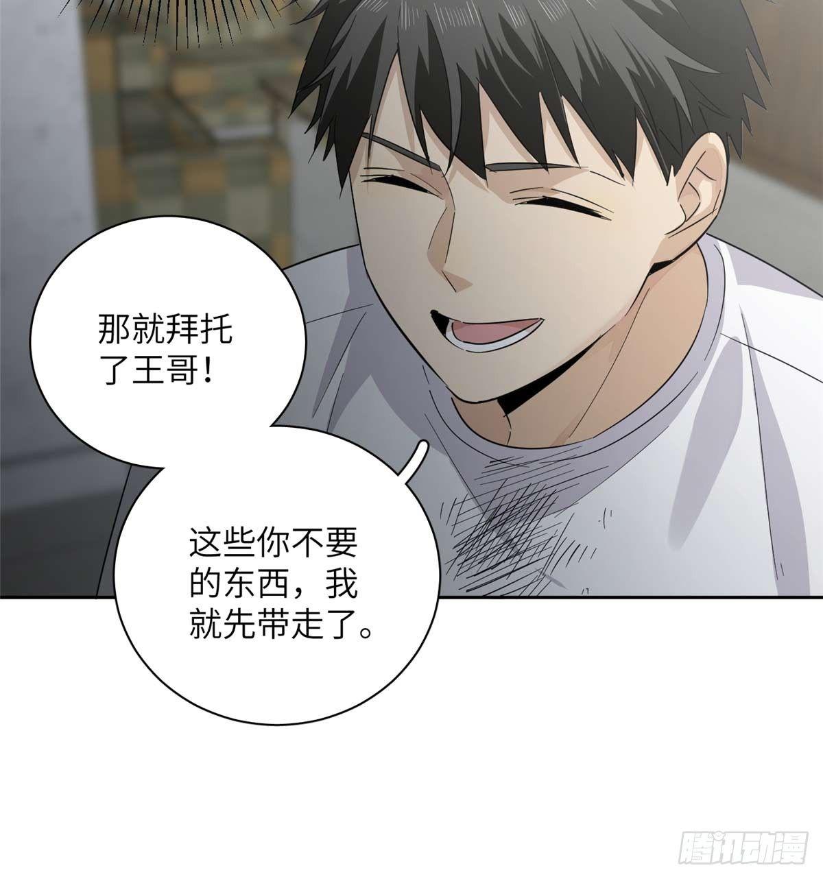010 得来全不费工夫39