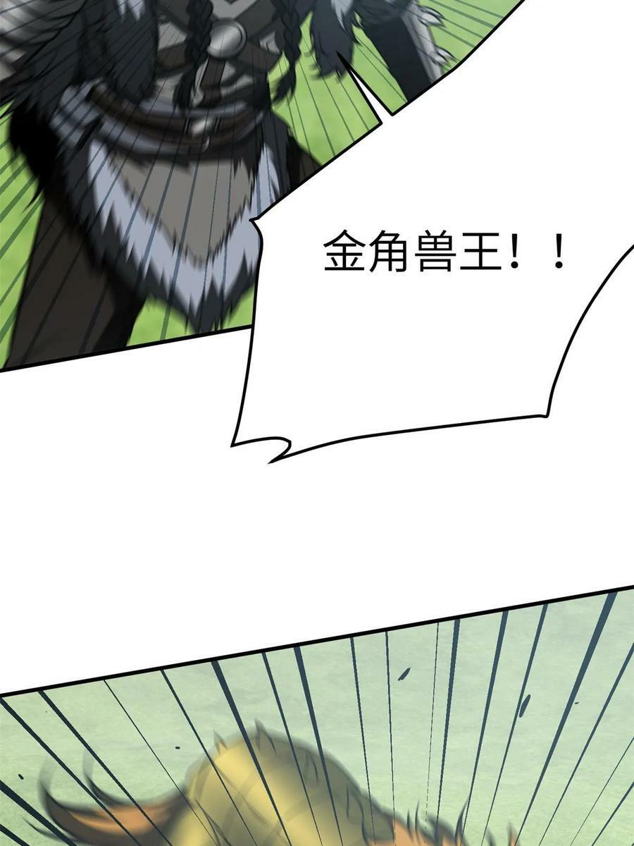 194 仇家2