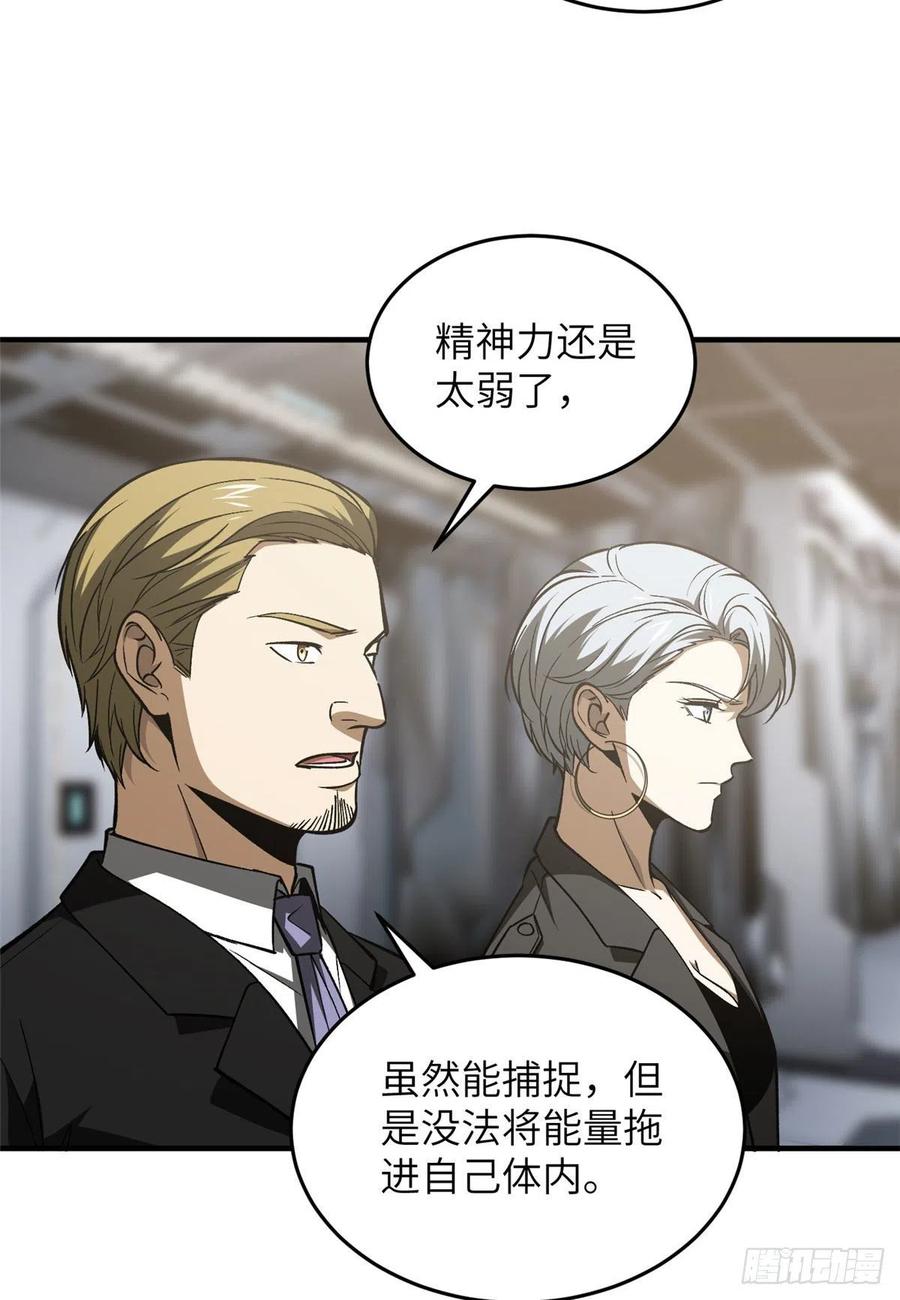 115 小丑34