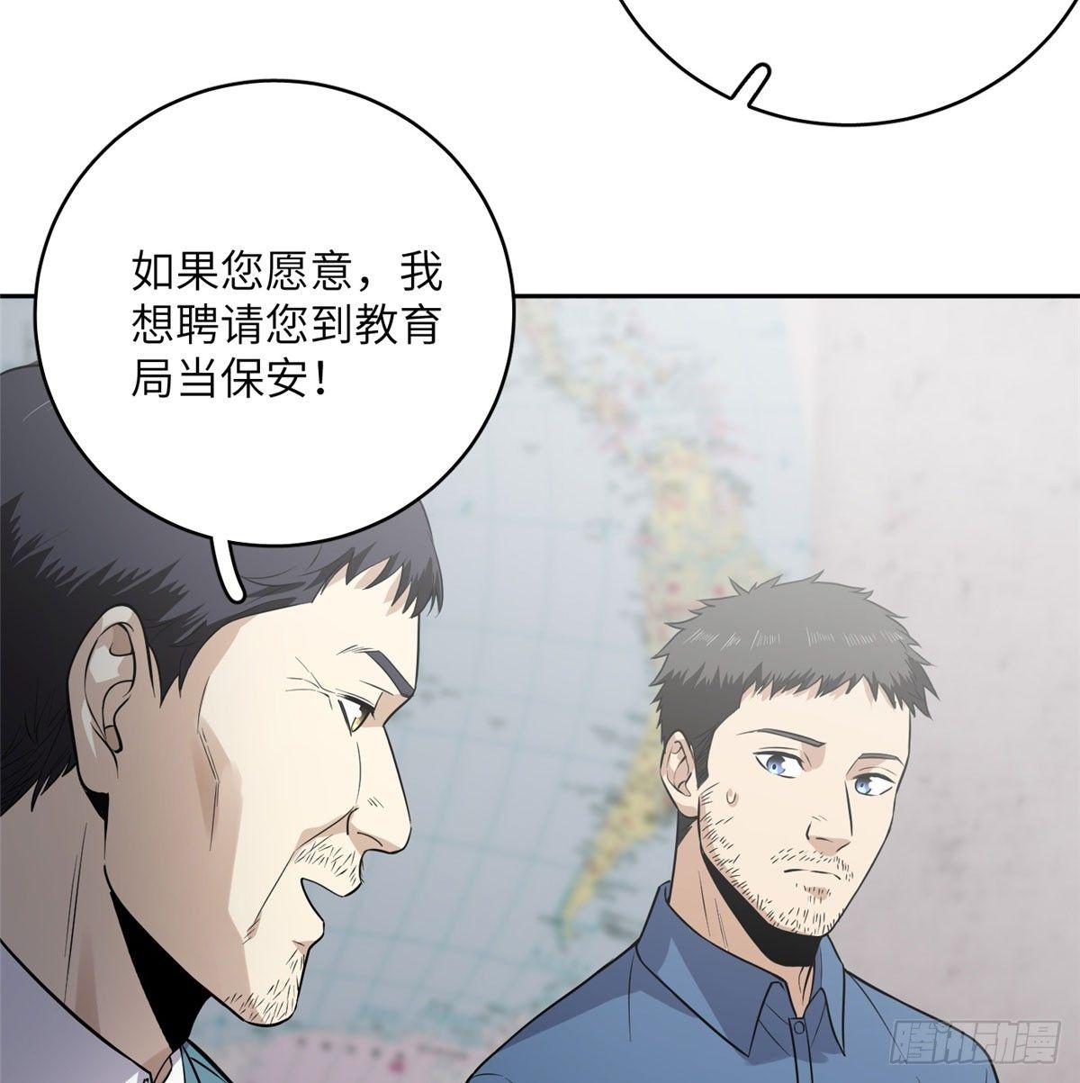 020 市里奖励下来了41