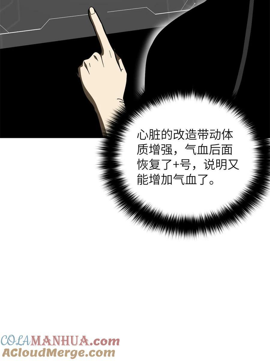 199 王的自信60