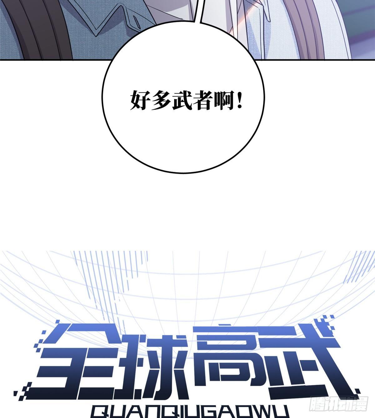 025 初到魔都6