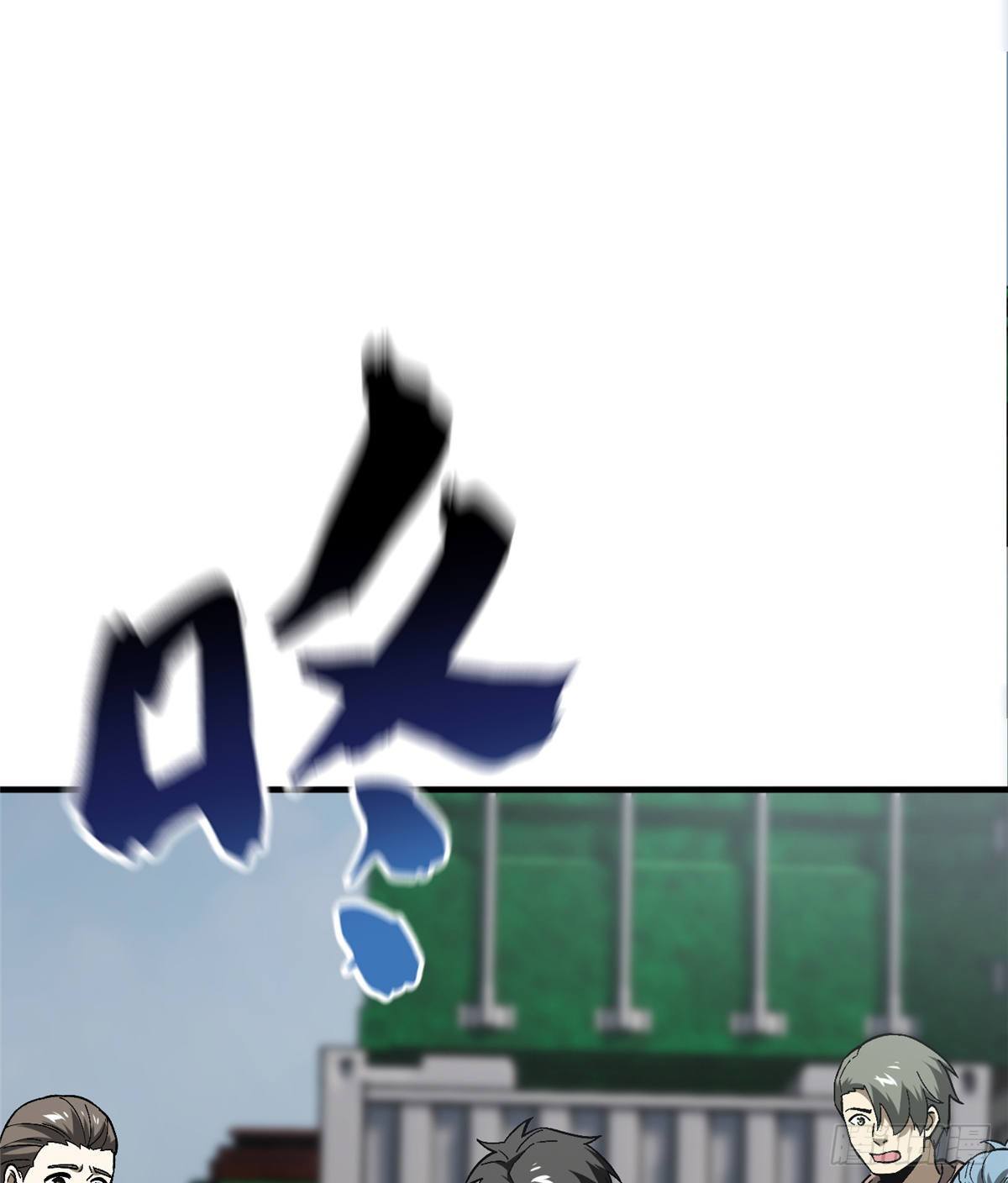 067 求救43