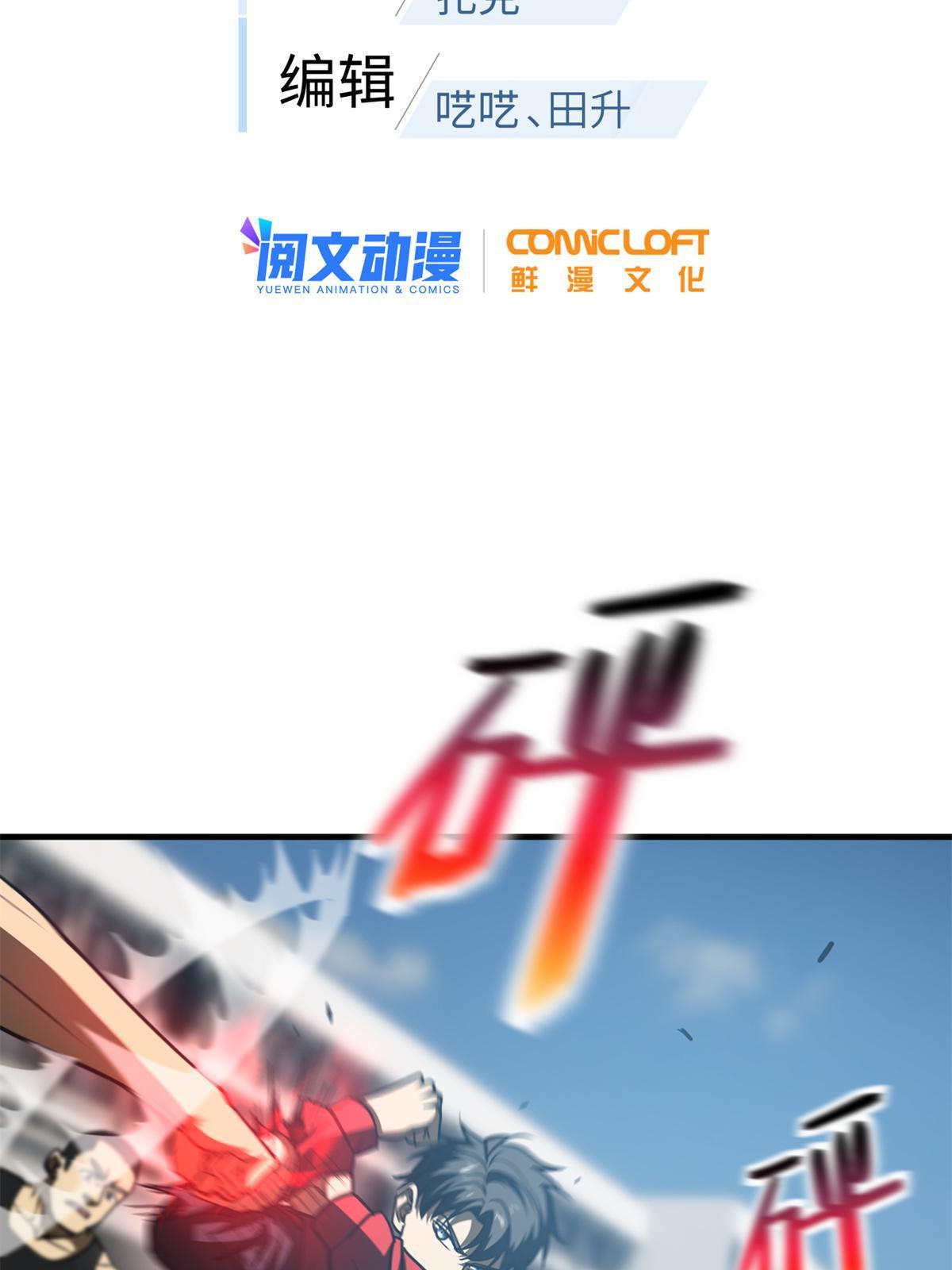 157 手下留情6
