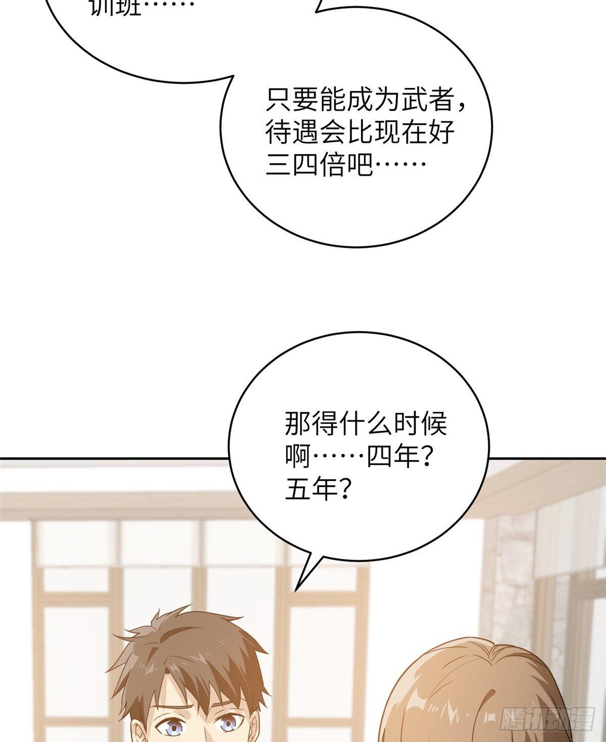 027 商业规划57