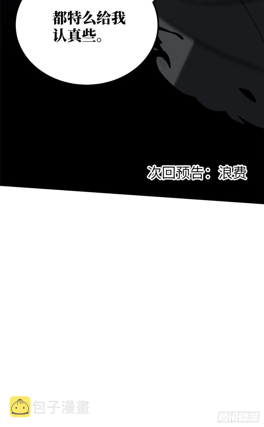 088 省钱37