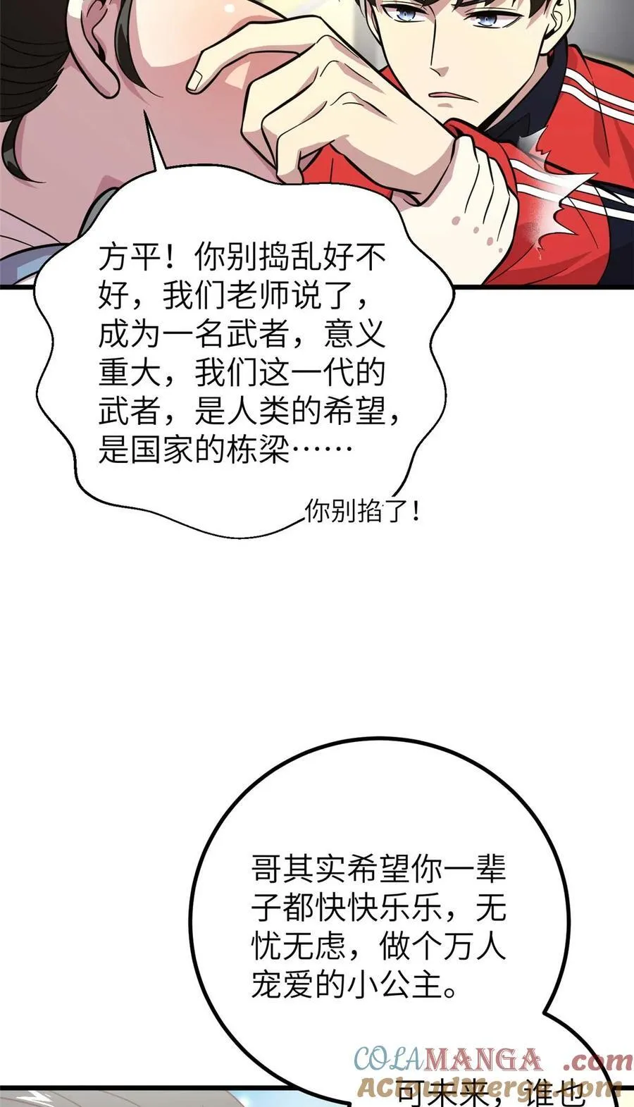 252 交流团21
