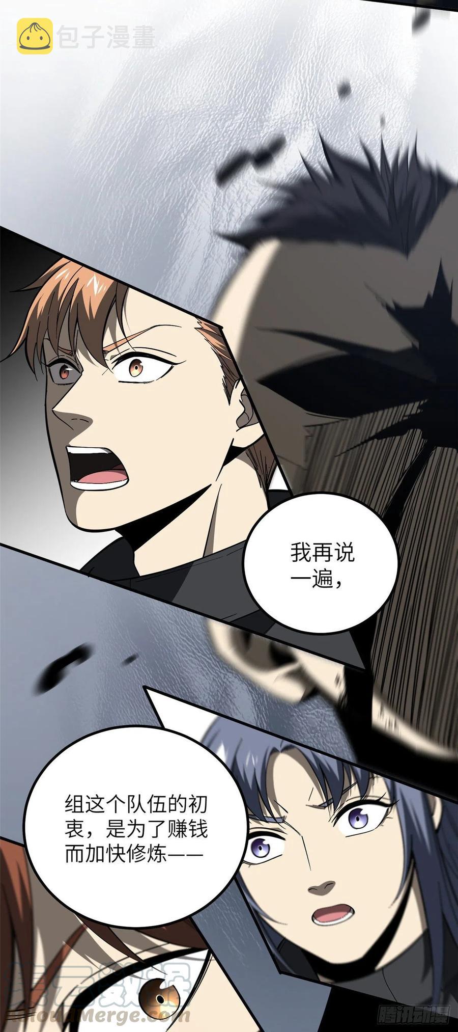 088 省钱34