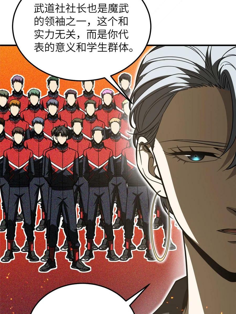 201 纠结25
