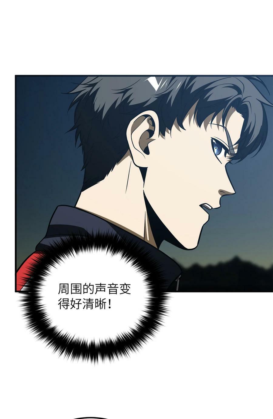 213 顺风耳22