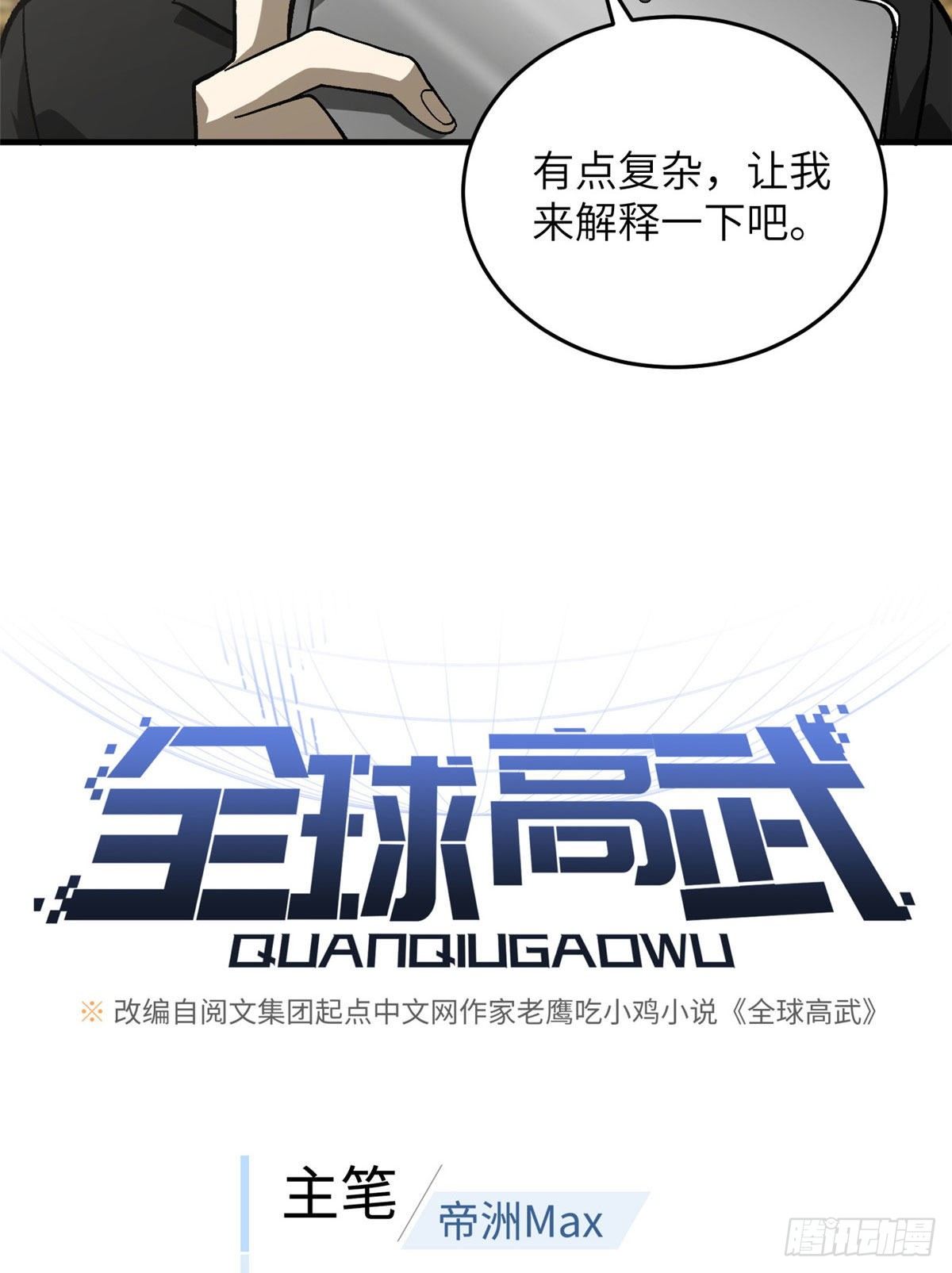 070 希望你们放弃7