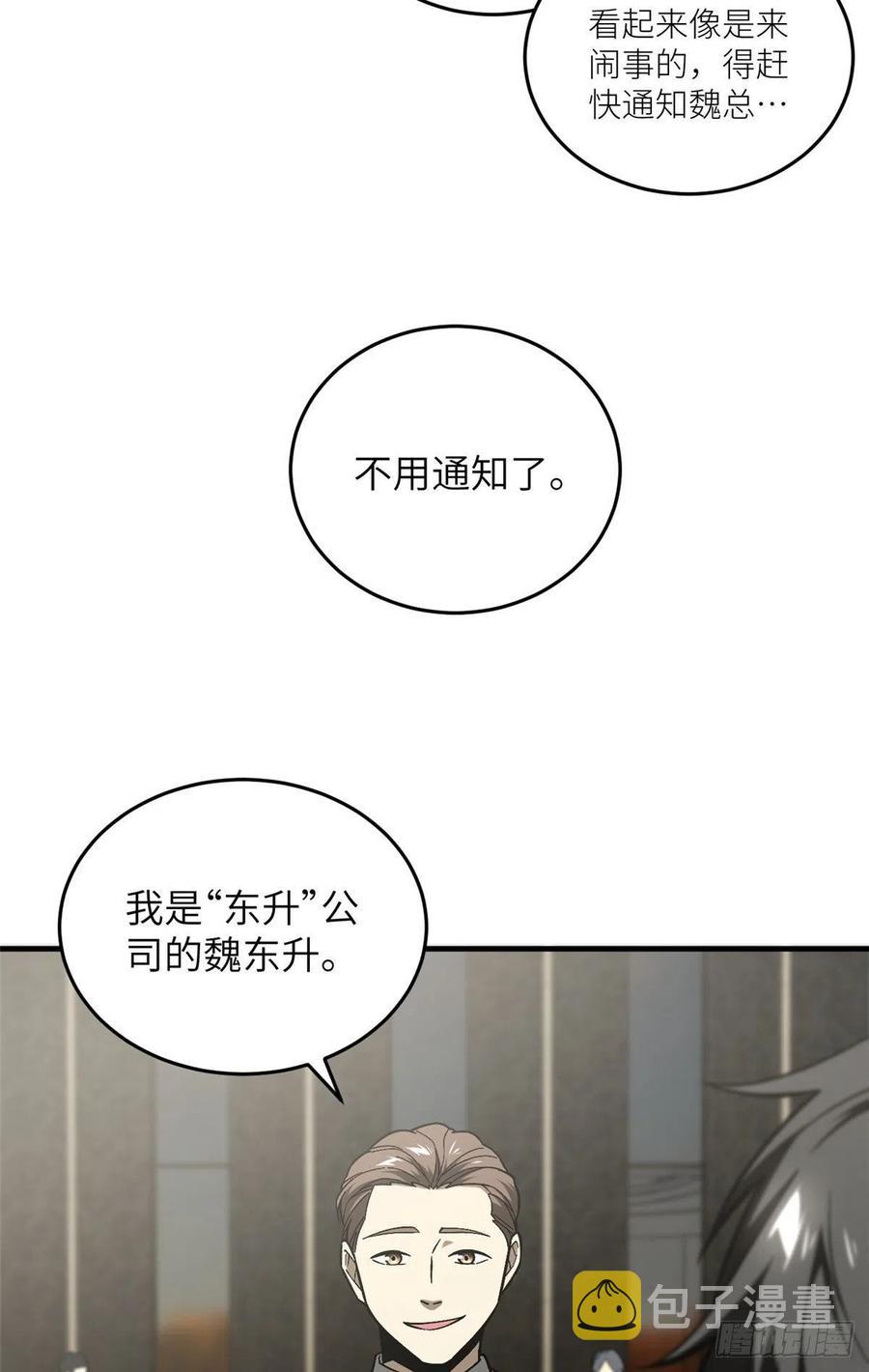 074 试刀22