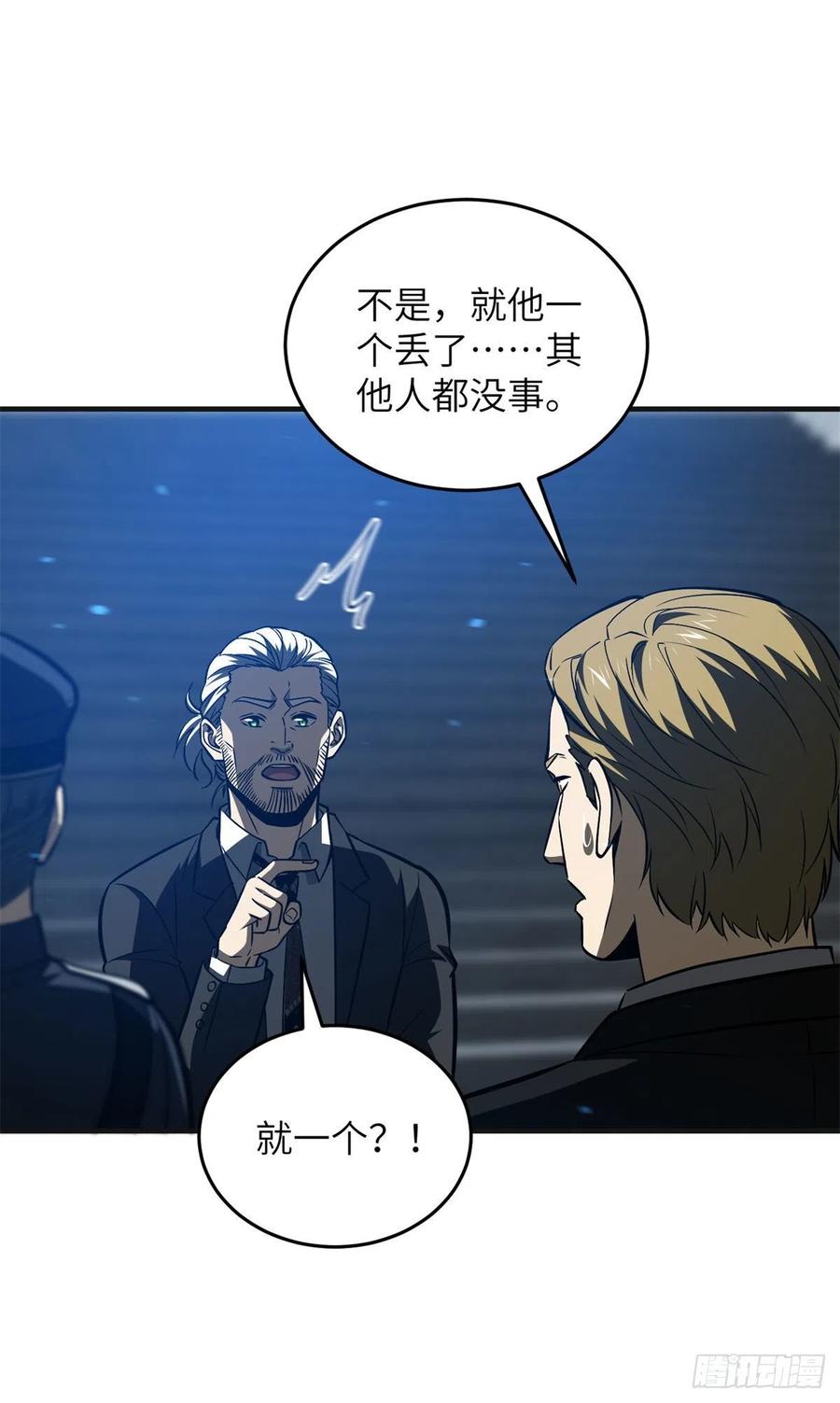 137 反人类23