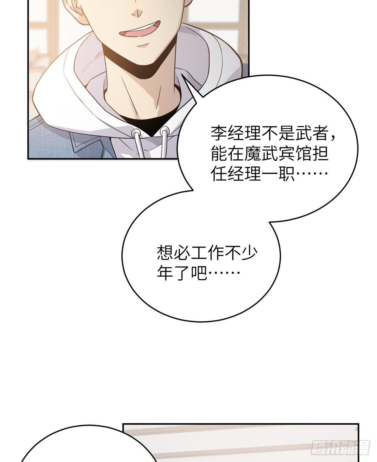 027 商业规划53
