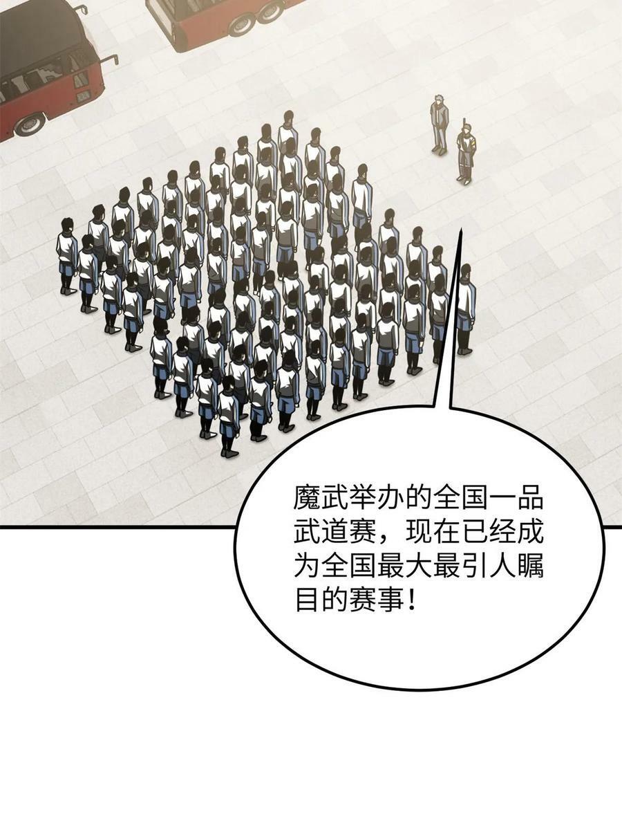 199 王的自信19