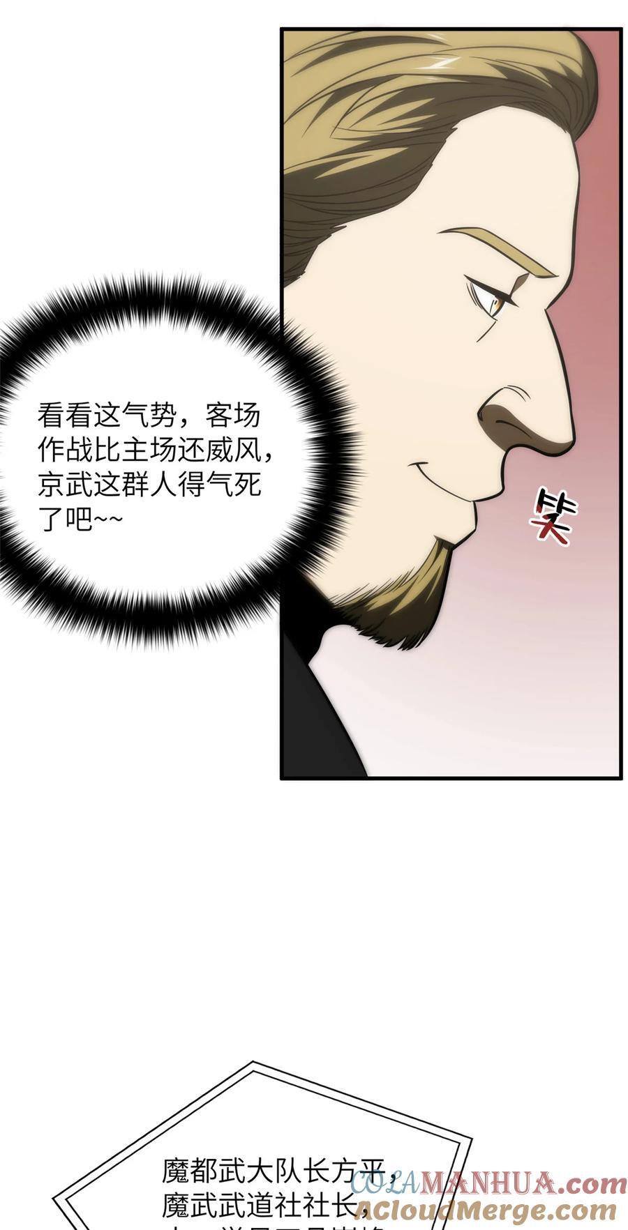 217 冤家聚首10