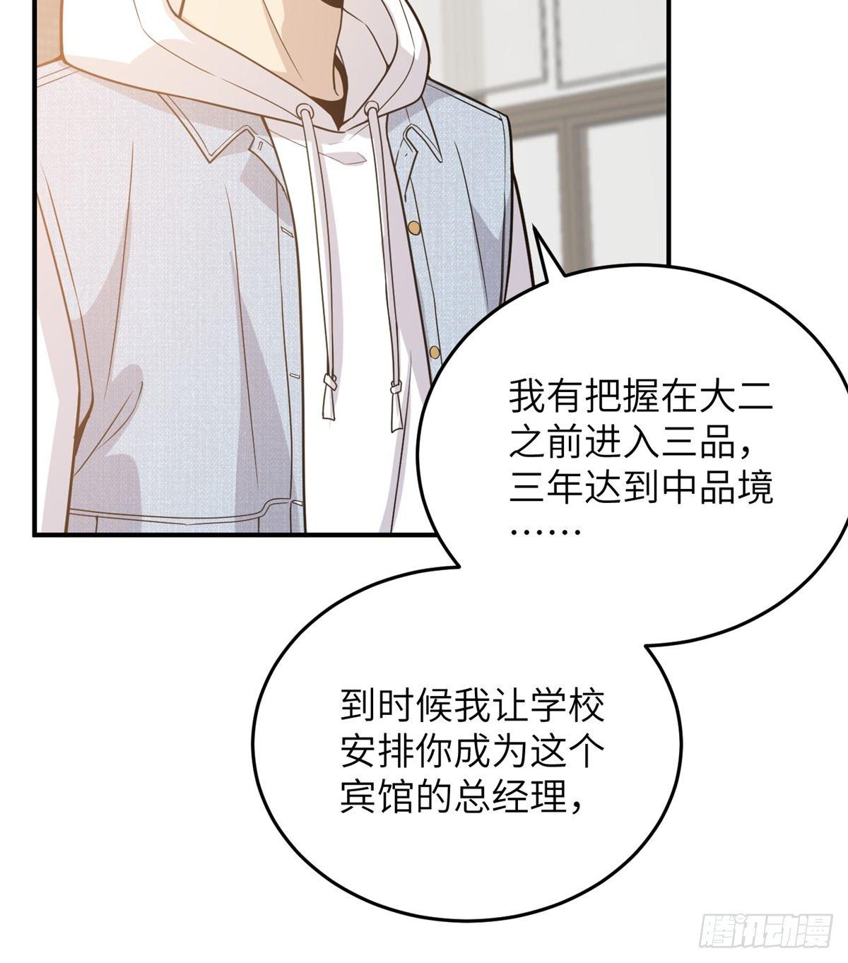 028 武大开学9