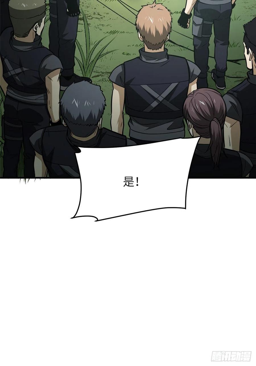127 矛盾47