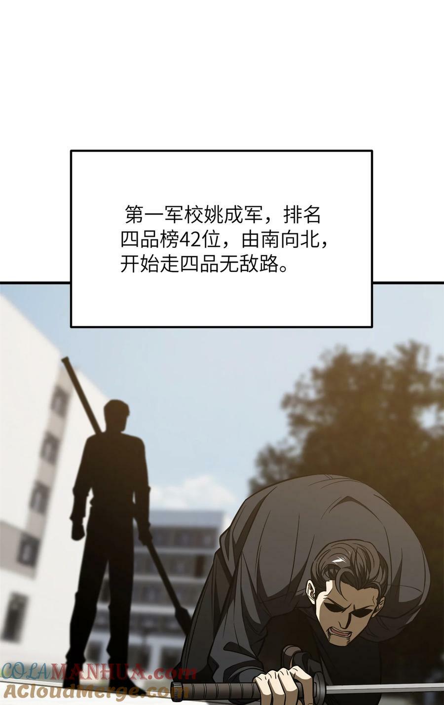212 敛息3
