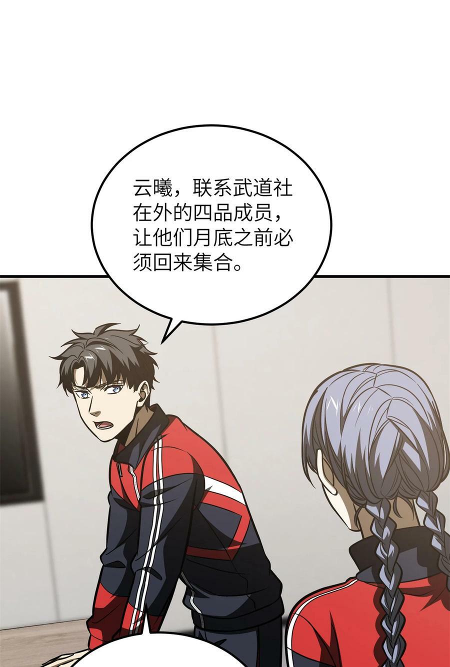 212 敛息43
