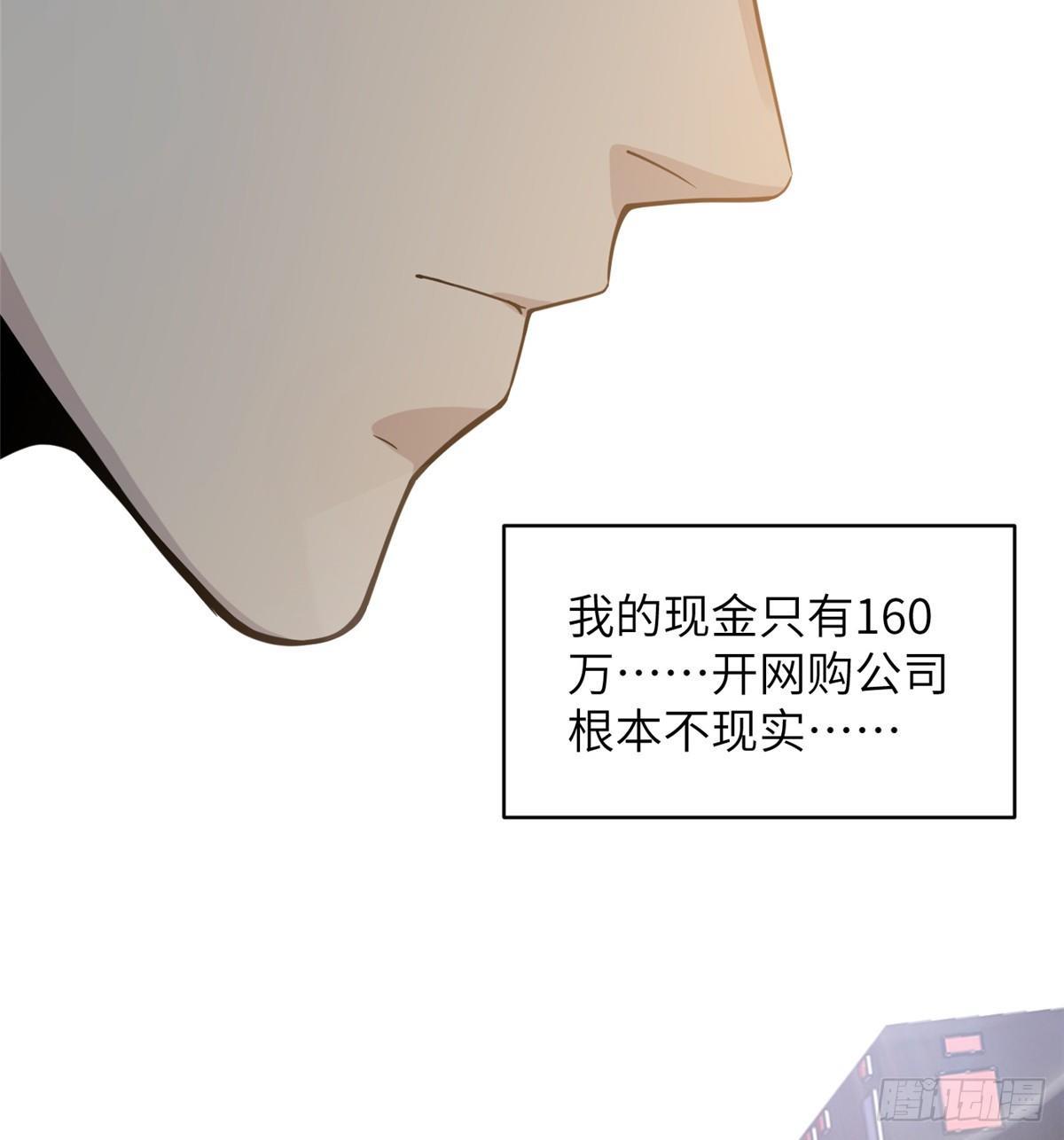 027 商业规划17