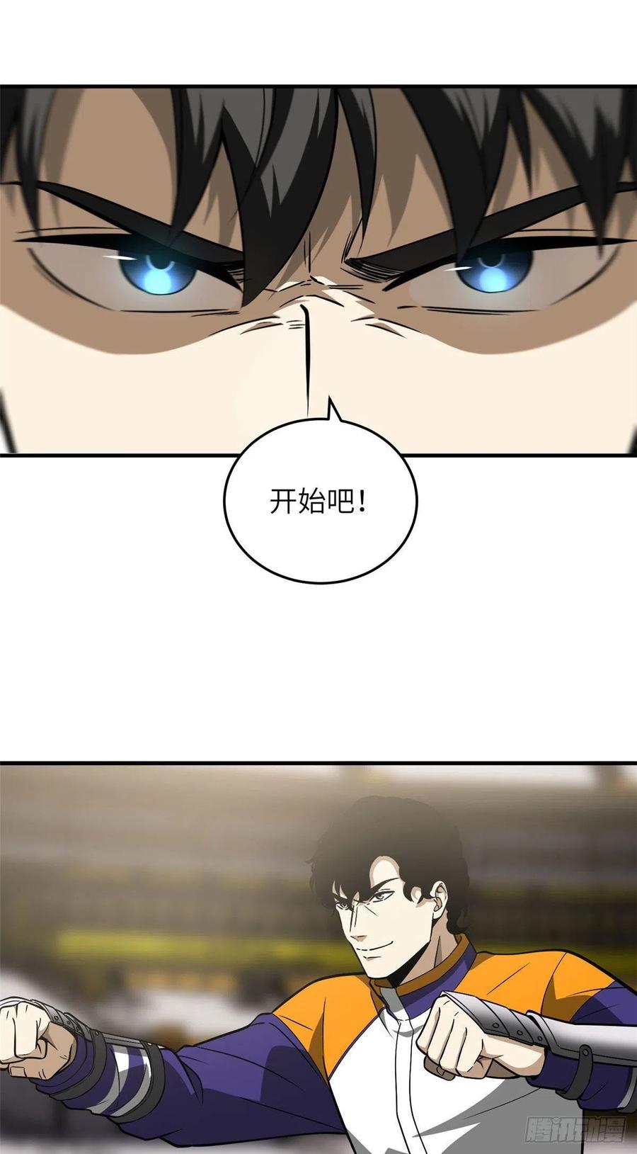 083 队长20