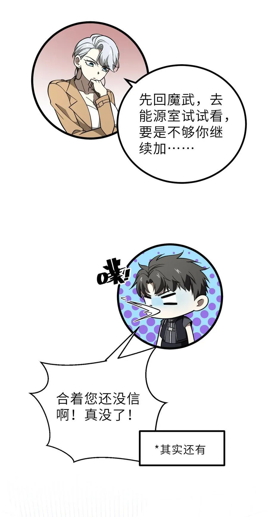 243 充当改革先锋5