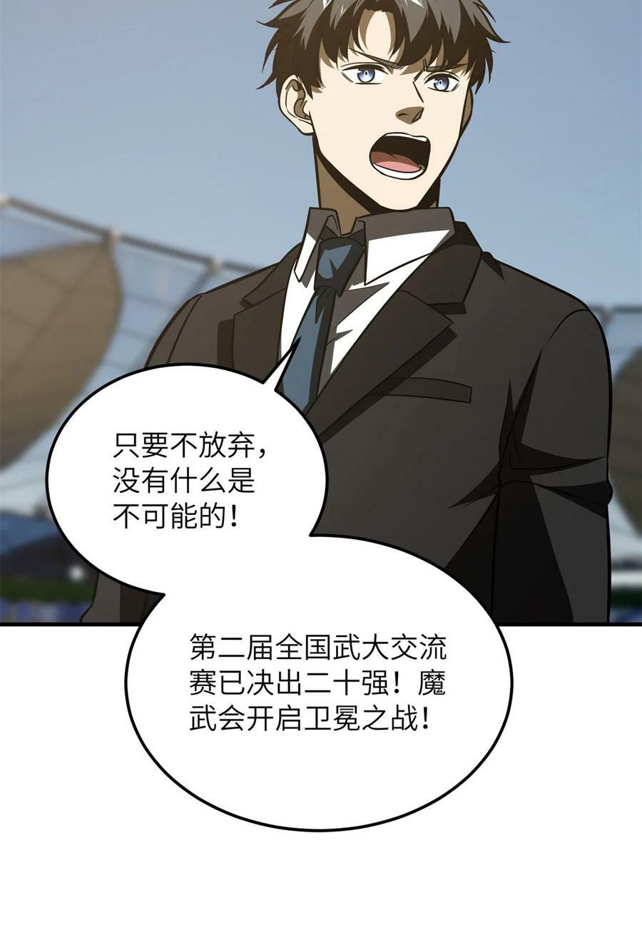 213 顺风耳49