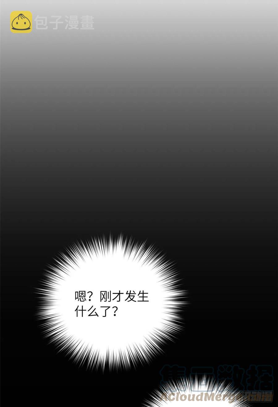 116 方平的意志18