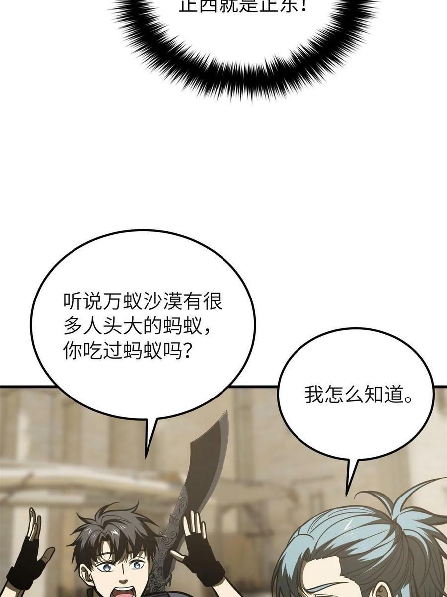 197 重要情报47