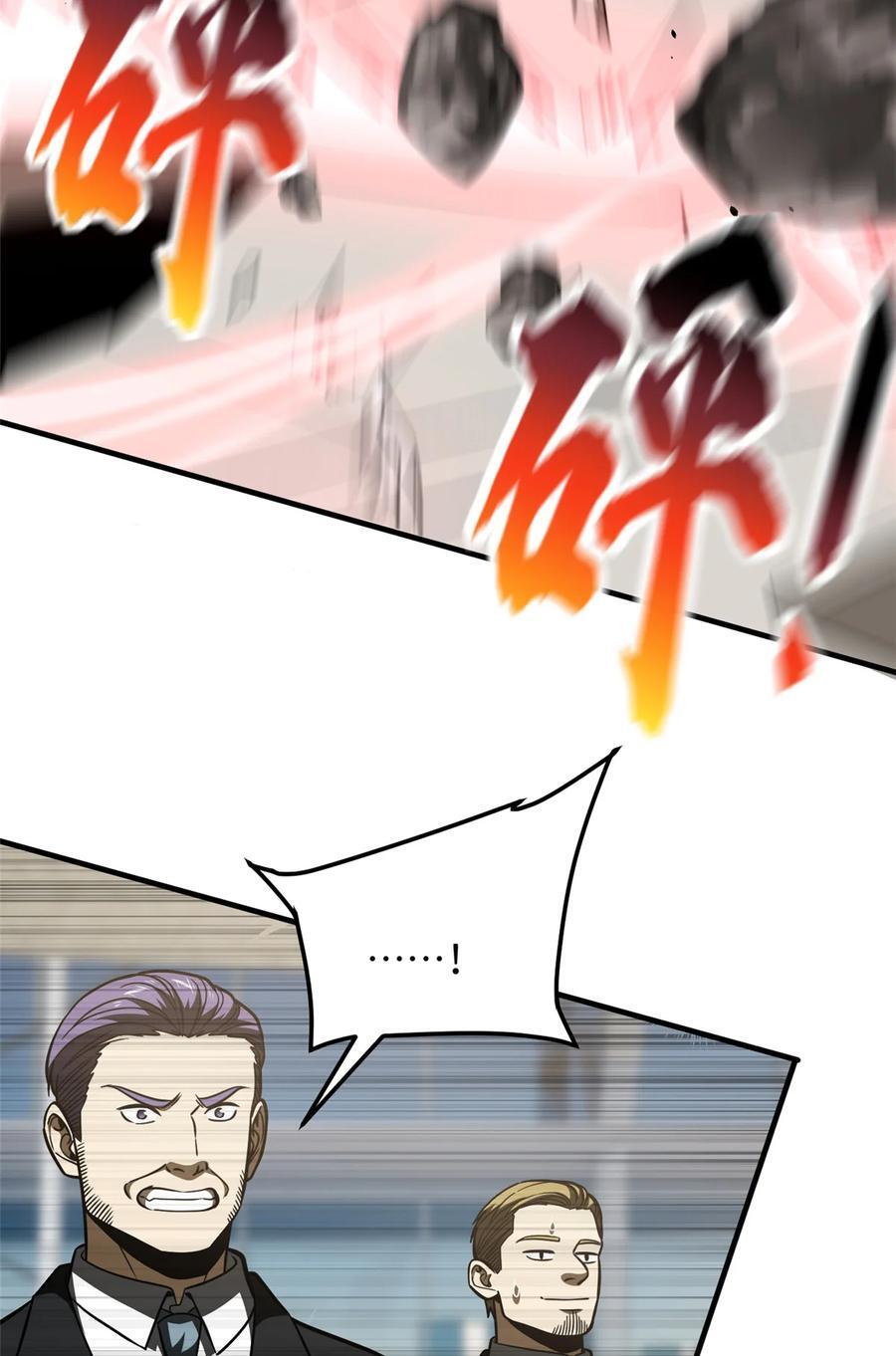 221 方平首秀40