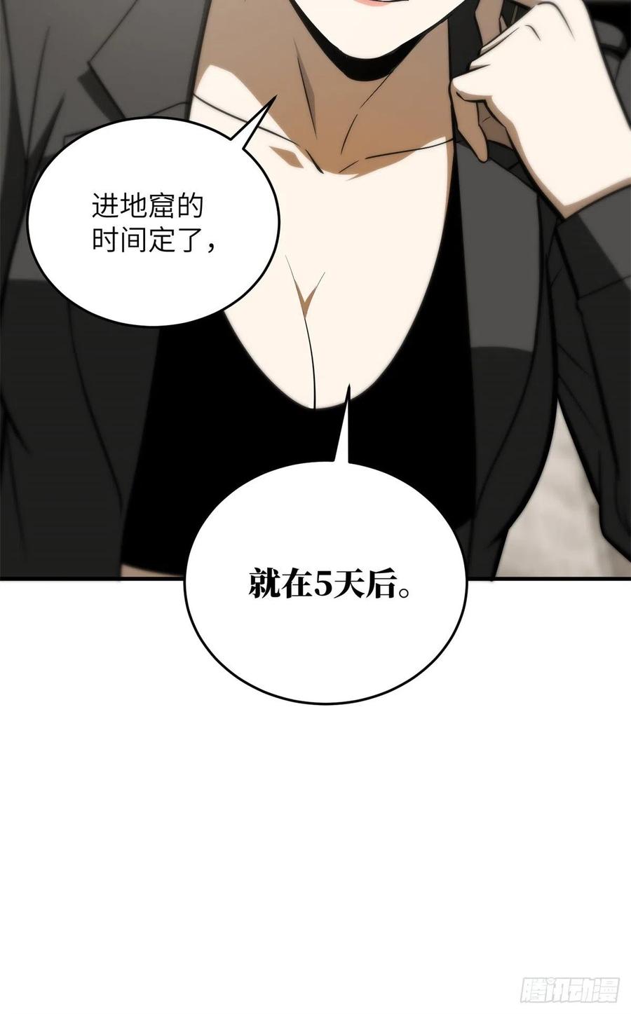 120 融资41