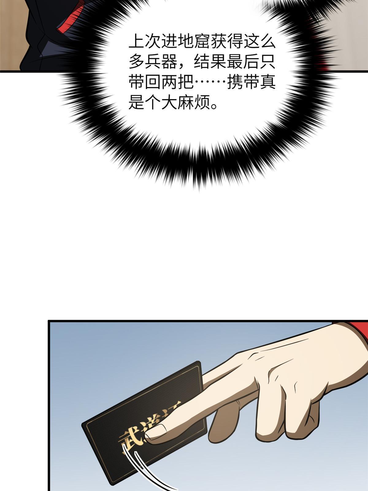 186 最后一次9