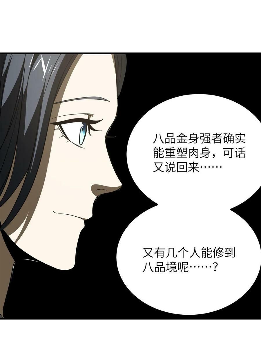 195 嫉妒41