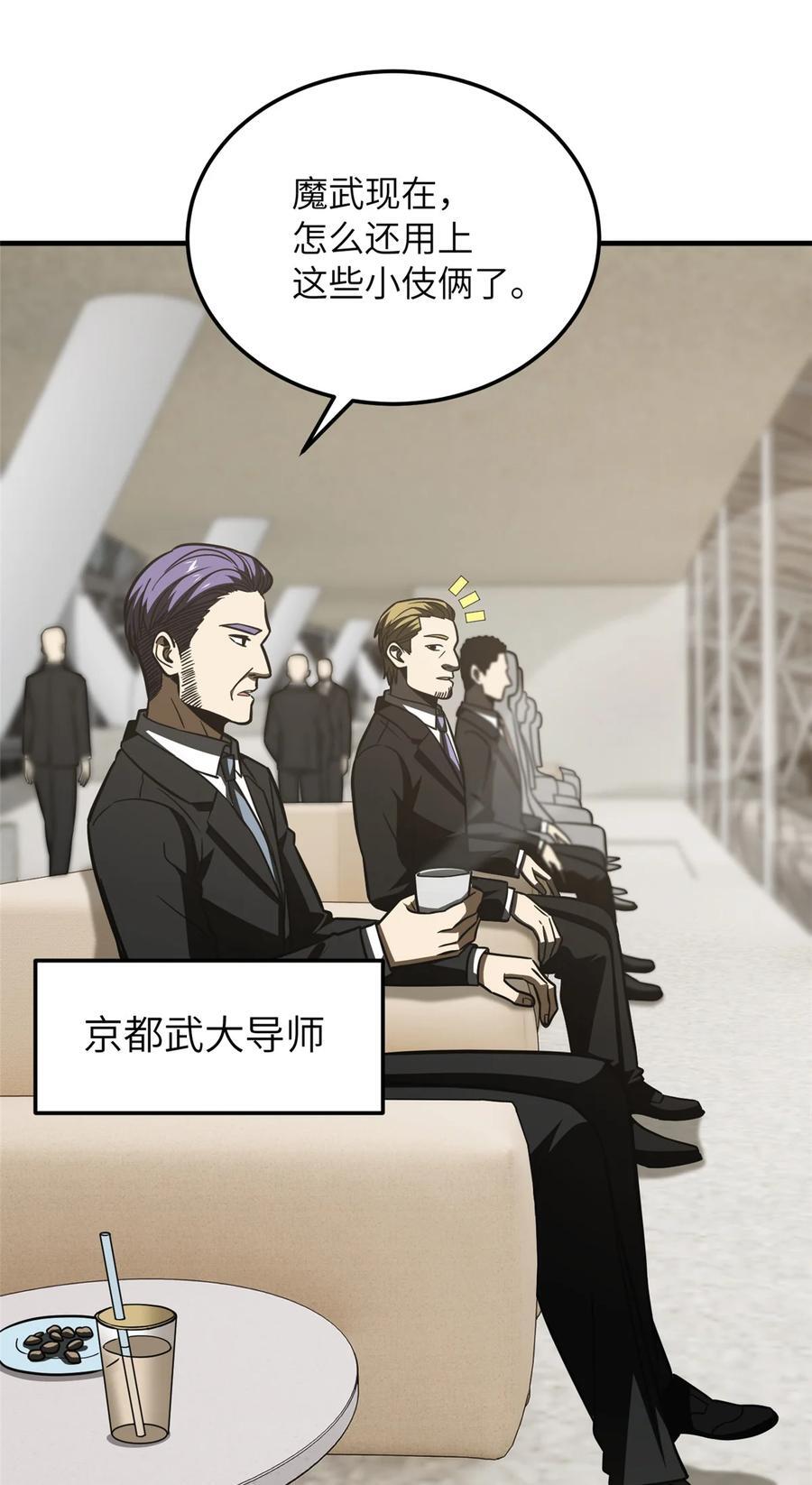 216 东道主优势？11