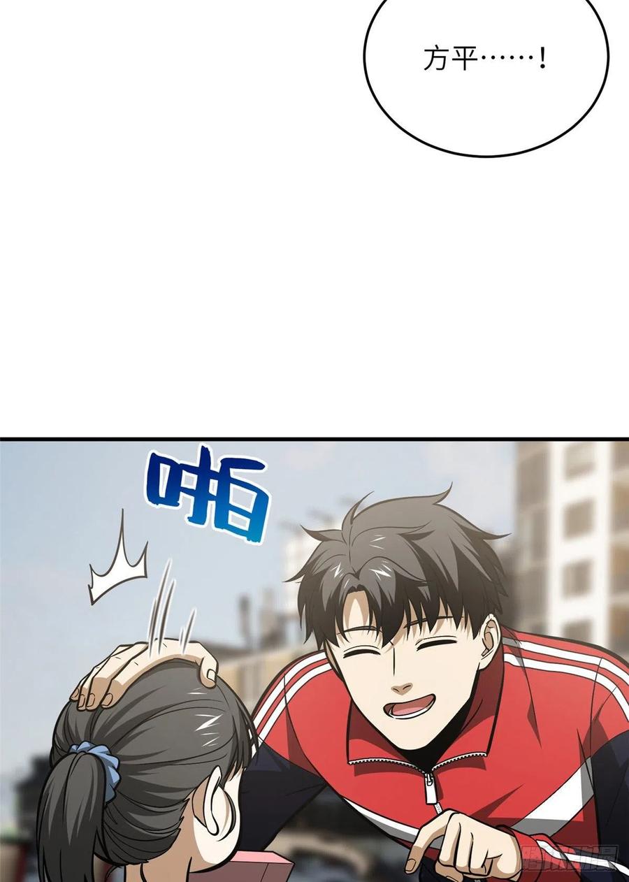 122 活着2